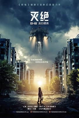 阿凡达水之道